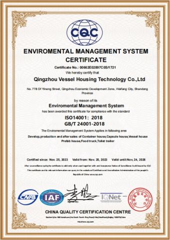 CQC Certificate of Prefab House certificate from Qingzhou Vessel Housing Technology Co., Ltd.