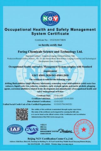 Occupational Health and Safety ManagementSystem Certificate certificate from Guangzhou Bangbo Chemical Technology Co., Ltd.