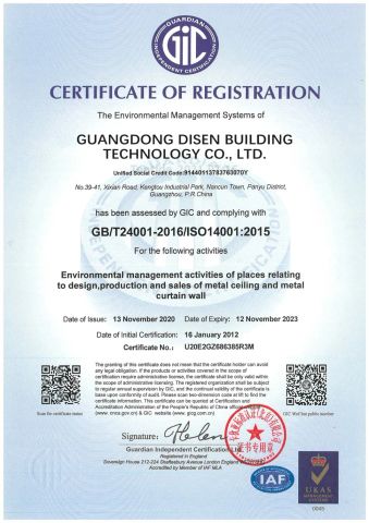 ISO 14001 certificate from Guangdong Disen Building Technology Co., Ltd.
