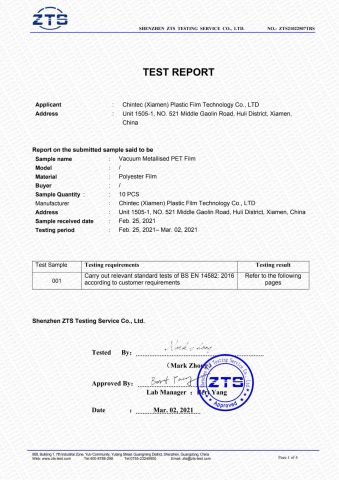 Halogen of VMPET Film certificate from Chintec (Xiamen) Plastic Film Technology Co., Ltd.