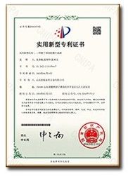 Certificate certificate from Shandong Haohang Furniture Hardware Co., Ltd.