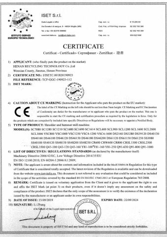 CE certificate from Henan Huihe Machinery Equipment Co.,Ltd.