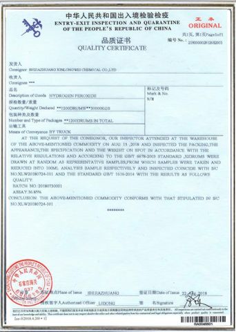 Enterprise qualification certificate from Shijiazhuang Xinlongwei Chemical Co., Ltd.