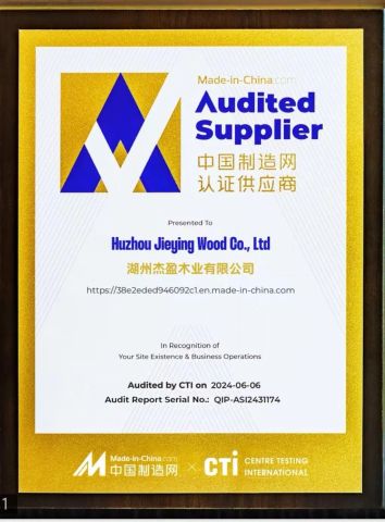 Autited Supplier certificate from Huzhou Jieying Wood Co., Ltd