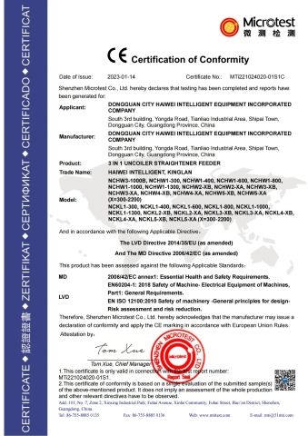3 In Uncoiler Straightener Feeder certificate from Dongguan City Haiwei Intelligent Equipment Incorporated Company