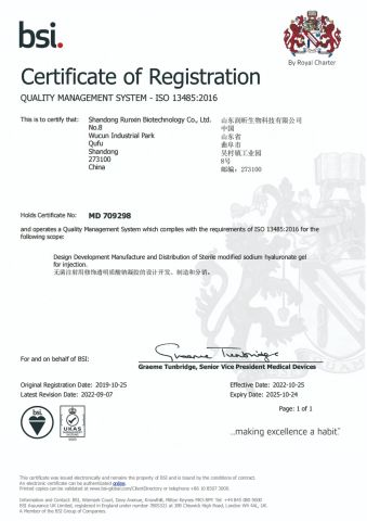 ISO 13485 certificate from SHANDONG BOULIGA BIOTECHNOLOGY CO., LTD.