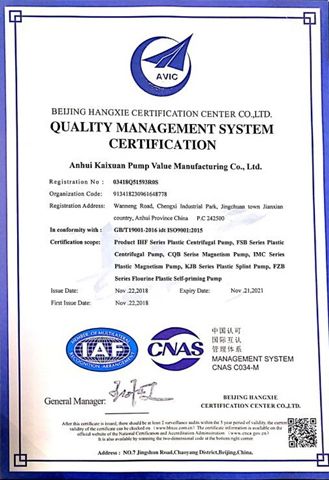 Certificates certificate from Anhui Kaixuan Pumps Valve Manufacture Co., Ltd