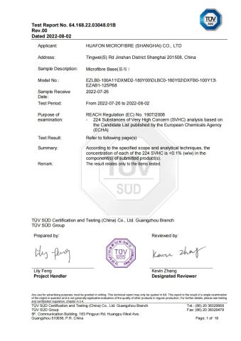 REACH certificate from Huafon Microfibre (Shanghai) Co., Ltd.