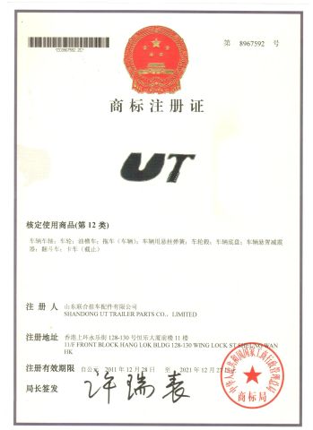 UT certificate of Shandong UT Excavator Attachments Co., Ltd. – certificate photo, supplier certificates section