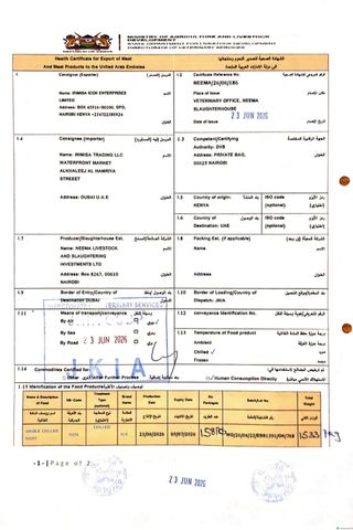 Health Veterinary Certificate certificate from MHMD LLC