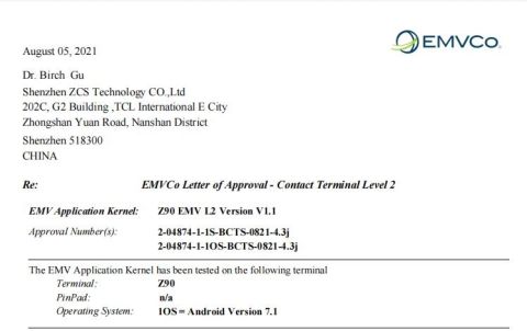 EMV certificate of Nanjing Barway Technology Co., Ltd. – certificate photo, supplier certificates section