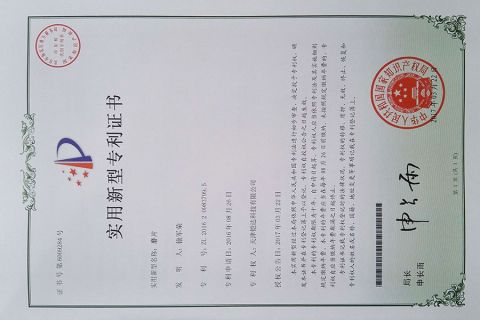 Diamond Pads certificate from Tianjin Kaida Science and Technology Co., Ltd.