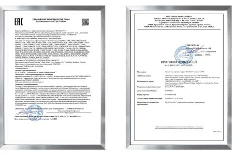 EAC for RUSSIA certificate from Shandong Laituo Machinery Co., Ltd