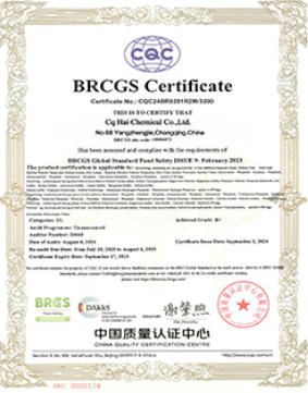 Our certificates certificate from Weifang Xinyu Steel Structure Engineering Co., Ltd.
