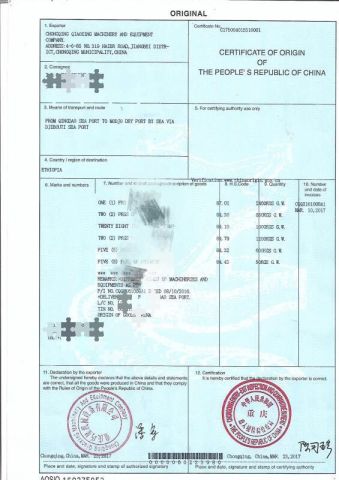 CO certificate of Chongqing Qiaoxing Machinery & Equipment Company – certificate photo, supplier certificates section