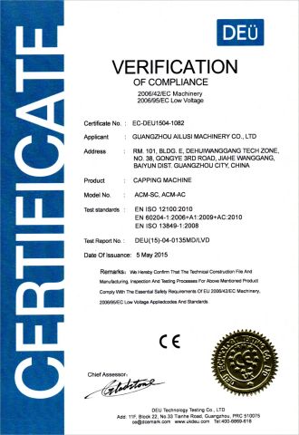 CE certificate of Guangzhou Ailusi Machinery Co., Ltd. – certificate photo, supplier certificates section