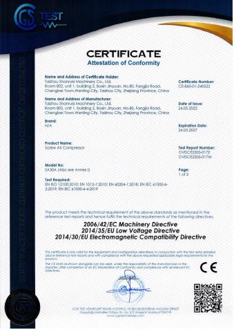 Air Compressor CE certificate from Taizhou shanruisi Machinery Co., Ltd.