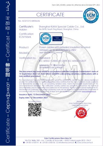 IEC certificate from Shanghai Kuka Special Cable Co., Ltd.