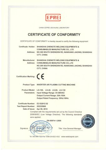 CE CERTIFICATE certificate of SHANGHAI CHD WELDING & CUTTING EQUIPMENT CO., LTD. – certificate photo, supplier certificates section