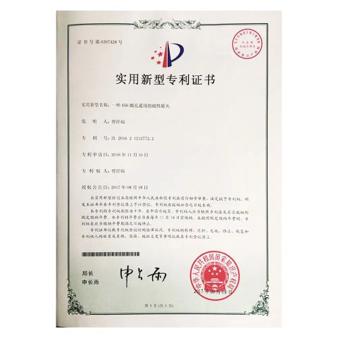 Patent for magnetic clamp certificate from Dongguan Shengxin Metal Manufacturing Co., Ltd.