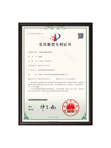 Certificates certificate from Dongguan Creto Technology Co.Ltd