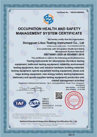 OCCUPATION HEALTH AND SAFETY MANAGEMENT SYSTEM CERTIFICATE certificate from Dongguan Lituo Testing Instrument Co., Ltd.