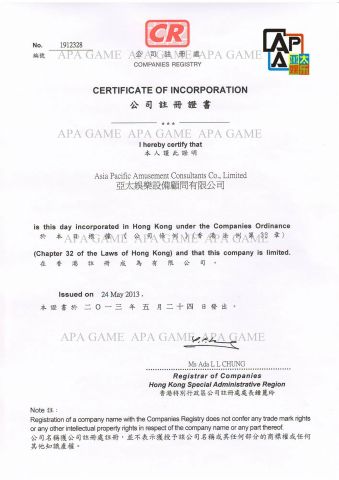 APA business license certificate from Guangzhou Lexiang Electronic Trading Co., Ltd.