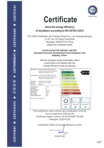 Our certificate certificate of Huzhou STAR Elevator Co., Ltd. – certificate photo, supplier certificates section