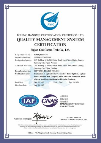 ios certificate from Fujian Gui Comm-Tech Co., Ltd.