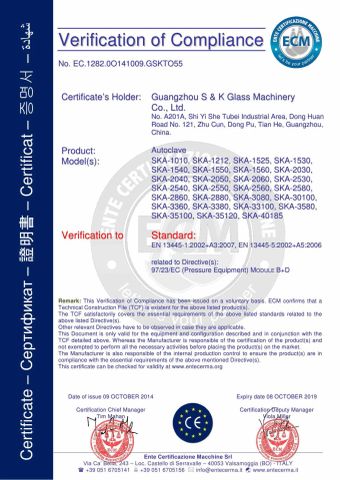 Autoclave certificate from Guangzhou S&K Glass Machinery Co., Ltd.