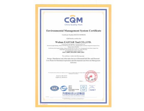 ISO14001 Certificate certificate from Wuhan Eastar Tool Company Limited