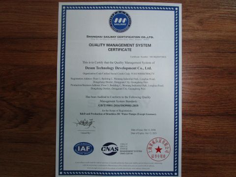 R&D and production of brushless DC water pumps certificate from Dongguan DESUN Electronic Technology Co., Ltd