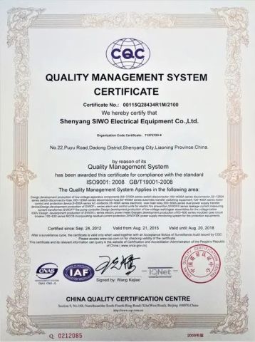 Products Certificates certificate from Xiamen Infinite Element Technology Co., Ltd.