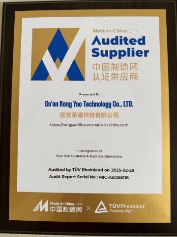 Chinamade-in-china Certification Certificate certificate of Gu'an Rong Yao Technology Co., LTD. – certificate photo, supplier certificates section