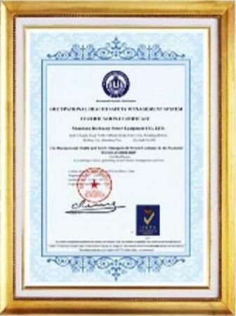 Honor certificate of Shandong Leo International Trading Inc. – certificate photo, supplier certificates section