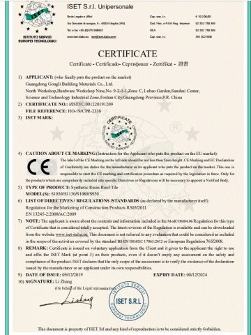 CE certificate from Guangdong Gongli Building Materials Co., Ltd.