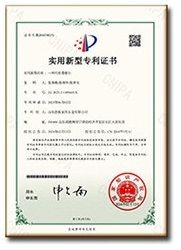 Certificate certificate from Shandong Haohang Furniture Hardware Co., Ltd.