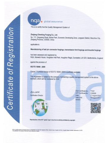 ISO/TS16949 certificate of Wenzhou Lianggong Forging Co., Ltd. – certificate photo, supplier certificates section