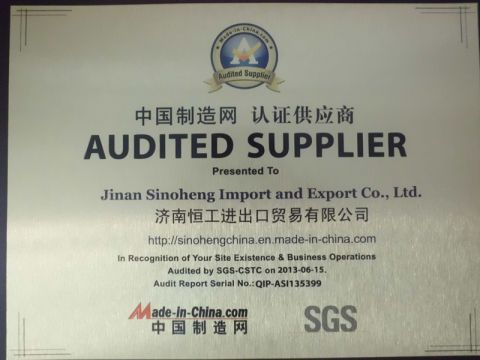 Gold Supplier certificate from Jinan Sinoheng Import and Export Co., Ltd.