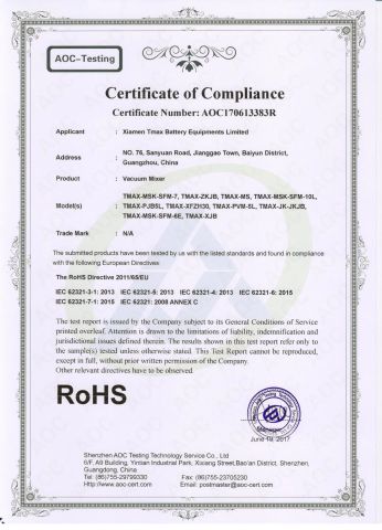 RoHS of Mixer certificate from Xiamen Tmax Battery Equipments Limited