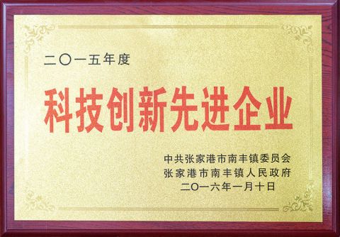 CERTIFICATE certificate from Suzhou Goodroller Machinery Co., Ltd.