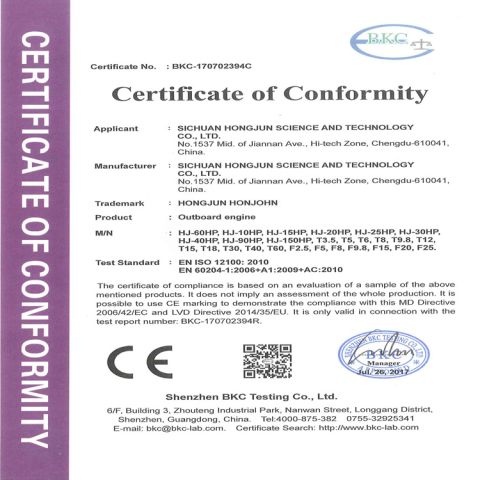 Hongjun Outboard CE Certificate certificate of Sichuan Hongjun Science and Technology Co., Ltd. – certificate photo, supplier certificates section