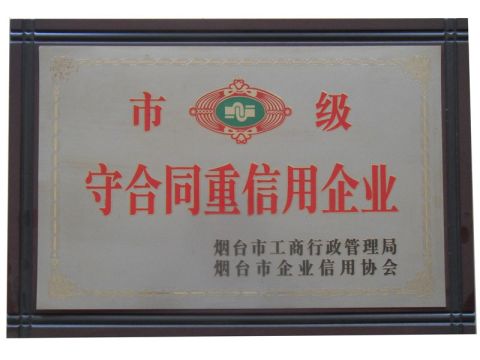 5 certificate from Jinhao Mining Machinery