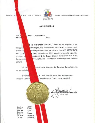 national test certificate from WENZHOU JUNKE ELECTRIC CO., LTD.