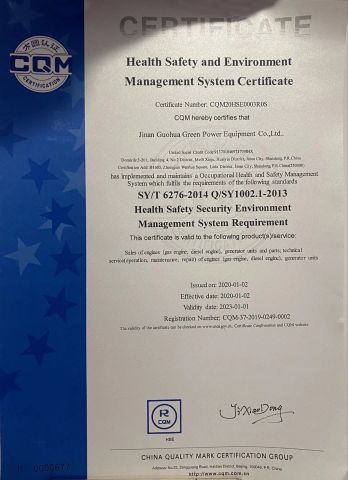 6276 certificate from Jinan Guohua Green Power Equipment Co., Ltd.
