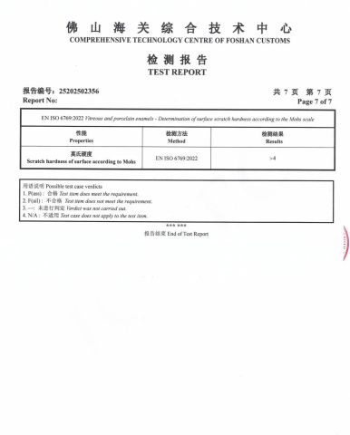 6 certificate of Fuzhou Sino Building Material Co., Ltd. – certificate photo, supplier certificates section