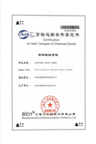 Certification for Safe Transport of Chemical Goods 4 certificate from Hangzhou Silway New Material Technology Co., Ltd.