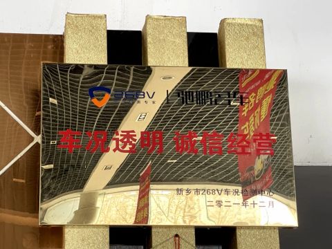 certificate certificate from Xinxiang Chipeng Automobile Sales Co., Ltd.