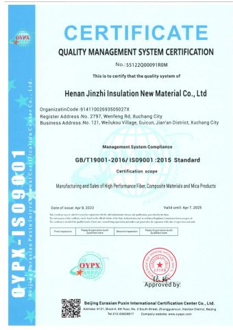ISO Certificate of mica product,composite material, high -performance fibers certificate from Henan Jinzhi Electrical Insulation New Material CO.,LTD