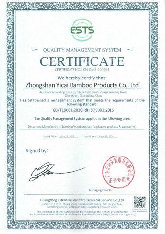 ISO9001 certificate from Zhongshan Yicai Bamboo Products Co., Ltd.